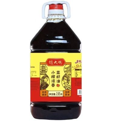 工厂补贴正宗纯菜籽油小榨食用油2.65升贵州浓香农家纯菜油