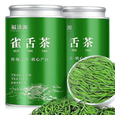 【湄潭嫩芽雀舌】2024新茶贵州绿茶明前头采特级雀舌高山高档茶叶