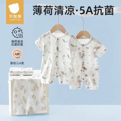 贝肽斯婴儿连体衣夏季薄款新生儿童男女宝宝衣服哈衣背心纯棉睡衣