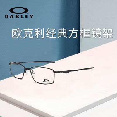 ڲ˾Ƭ+OAKLEYŷ5121۾Ůᴿӷ۾840Ԫ