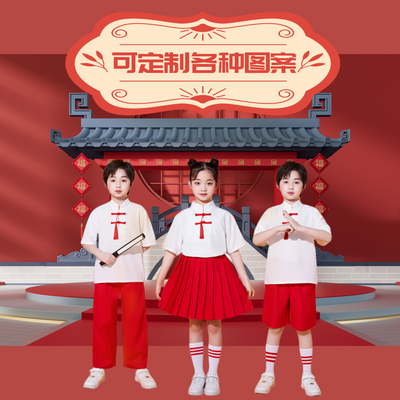 中国风儿童表演服装男女合唱演出服幼儿园元旦朗诵中小学生班服