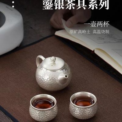 高档鎏银茶壶茶杯礼盒套装家用个人专用主人陶瓷鎏银品茗茶盏杯