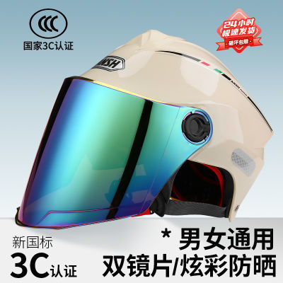 3C认证摩托车头盔男女四季通用半盔夏季清凉防晒电动车双镜款头盔
