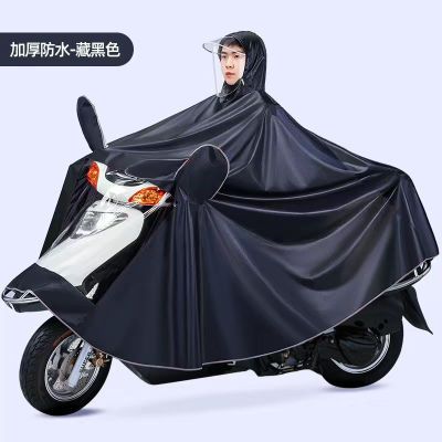 雨衣电动车摩托车雨衣单人男女士成人加大加厚双人带护脸骑行雨衣