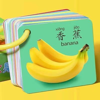 动物卡片早教启蒙书认知卡片婴幼儿宝宝儿童益智识字看图识物玩具
