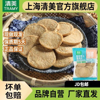 清美油炸素鸡片豆制品家常可红烧香辣甜辣手撕休闲小包装商用老式