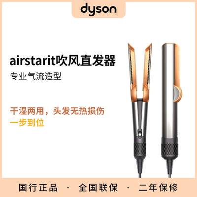 ڲɭ(DYSON)ֱHT01ɷֱһ ֱ ͭ/ͭɫ2859Ԫ