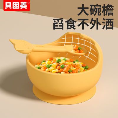 ���ڲ�������������ʳ���ͯ�Է�ר������Ӥ��ѧ��ѵ�������轺������ʳ���� 9.19Ԫ