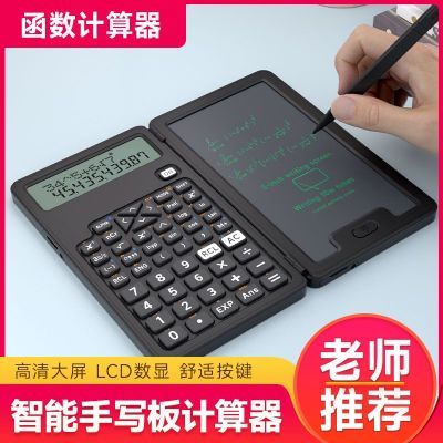 AONMI5寸办公科学函数计算器手写板计算机迷你便携学生考试专用
