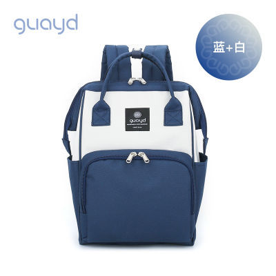 【撤柜清仓】guayd正品品牌高档撞色妈咪包轻便防泼水可挂童车