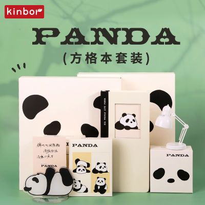 KINBOR熊猫PANDA手帐本礼盒套装可爱方格本week手账创意生日礼物