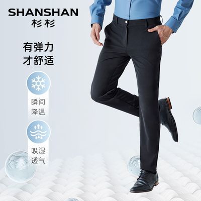 ڲϡSHANSHANɼɼʿпļֱͲְװװ 89Ԫ