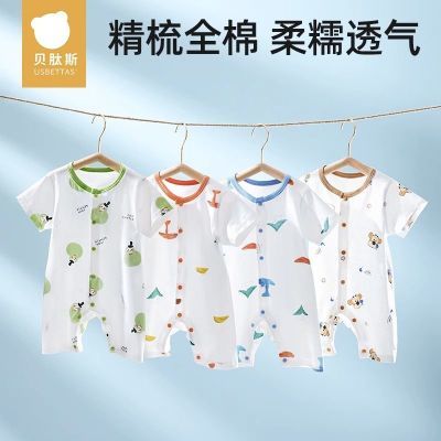 贝肽斯宝宝连体衣夏季婴儿短袖家居服薄款儿童纯棉凉感空调服睡衣