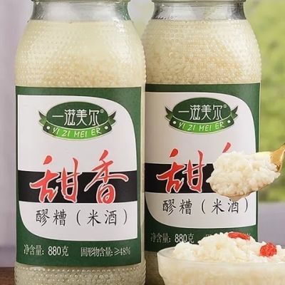 美尔滋酒酿醪糟880g*1玻璃瓶 自酿酒糟甜酒糯米酒月子米酒批发