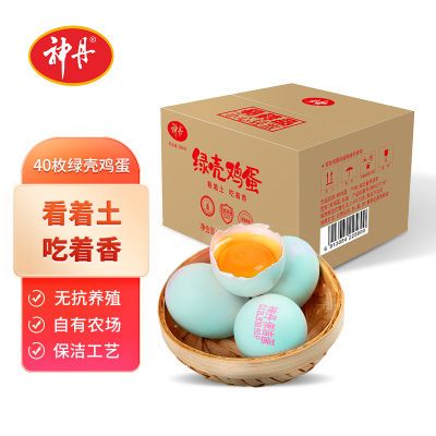 ڲ޿̿Ǽ40ö̿ʼɳϾͻ48.1Ԫ