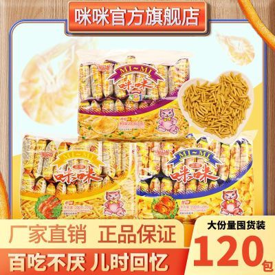 ϺзζСʳһС23.6Ԫ