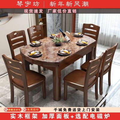 大理石实木餐桌椅组合现代简约可伸缩方圆家用吃饭桌子小户型餐桌