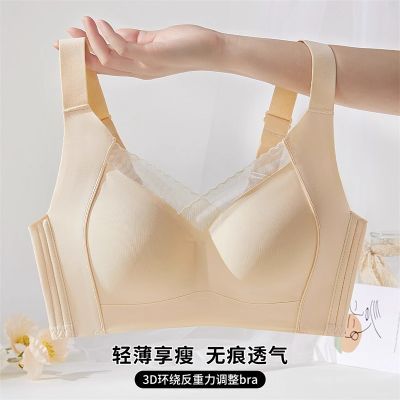 大码内衣女超薄胖mm大胸显小提拉聚拢上托无痕收副乳防下垂文胸