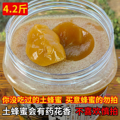 秦岭土蜂蜜4.2斤深山圆木桶老巢压榨农家自产成熟原蜜野百花蜂蜜