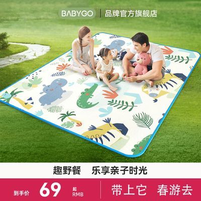 BABYGO宝宝爬行垫野餐地垫加厚防水防潮垫婴儿童防滑隔热外