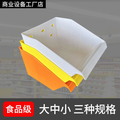 网红款超市散装零食货架挂斗塑料盒子便利店散称小食品陈列展示盒