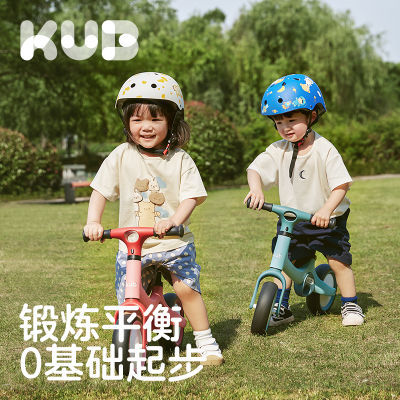 KUB可优比儿童平衡车初学者无脚踏防摔自行车可坐宝宝学步小孩