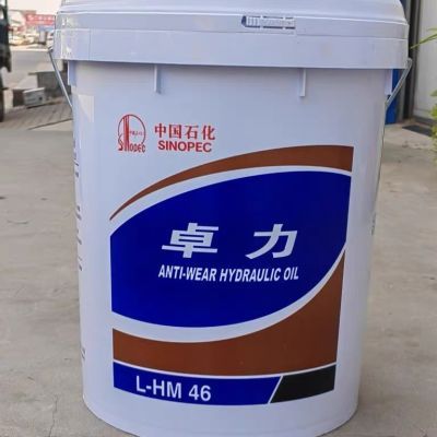 18L正品液压油卓力46号L-HM46 68高压注塑机叉车挖