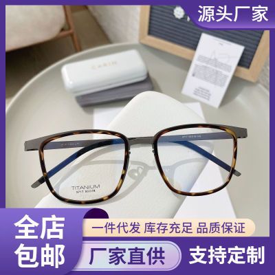 超轻纯钛镜架林德伯格同款素颜镜框防蓝光平光眼镜显瘦钛框眼镜