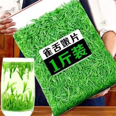 正宗雀舌绿茶2024新茶叶明前贵州湄潭翠芽嫩芽碎茶片高山云雾500g