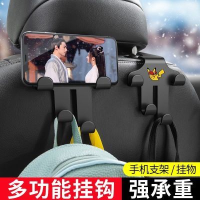 汽车座椅靠背后座挂钩内饰用品创意挂钩车内车用座位靠背车载收纳