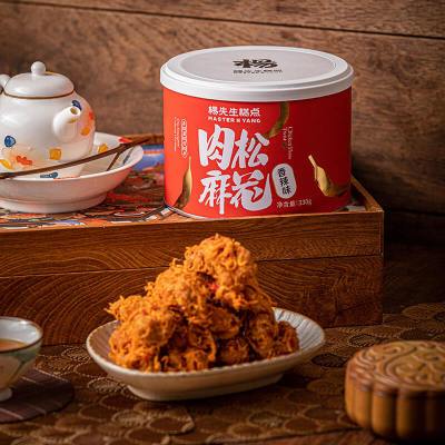 杨先生糕点香辣味肉松麻花1罐330g传统糕点零食罐装杭州特产