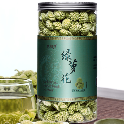 花初良买1送1西藏绿萝花茶正品500g结香花非特级野生配罗布麻苦瓜