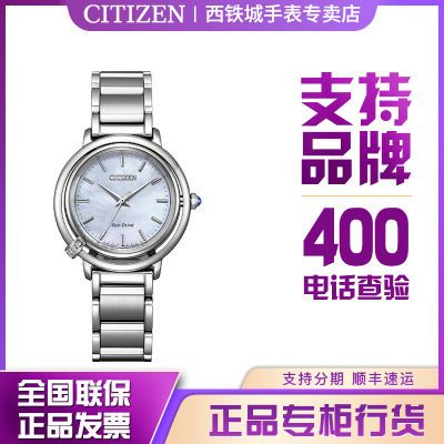 ���ڲ������������ֱ�Lϵ��ָ��Ʒ�⶯��ʱ������Ůʿ�ֱ� EM1090-60D 2750Ԫ