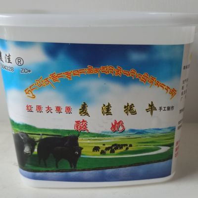 【川西高原臻品精选】阿坝红原牦牛酸奶冷藏正品