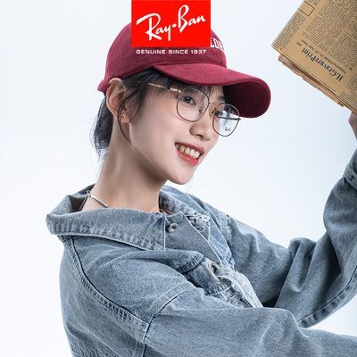 蔡司镜片RAYBAN雷朋眼镜框RX6418D复古方形金属近视镜架防蓝光可