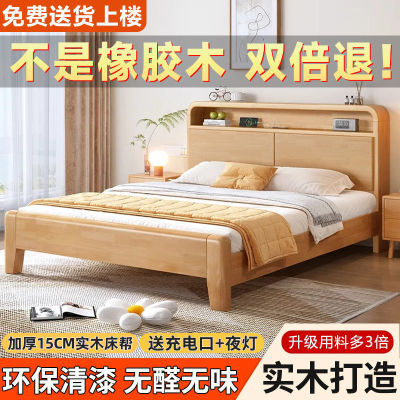 实木床1.5米家用1.8米主卧双人大床小户型1.2m出租房单人床清仓