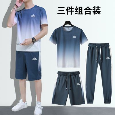 夏季运动套装男2024新款冰丝速干跑步休闲运动服短袖短裤两三件套