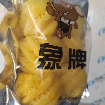 泰国香水小菠萝迷你去皮新鲜菠萝一斤5-6个装当季水果普吉岛削皮