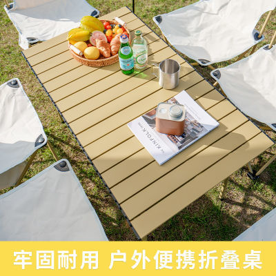 户外折叠桌超轻超小便携式野餐桌椅套装露营桌子折叠野营装备用品