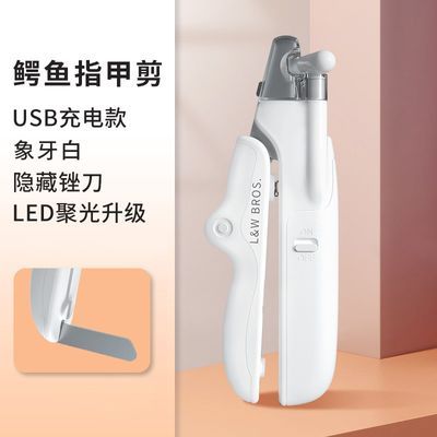 宠物指甲剪专用猫咪狗狗指甲钳LED照血线防出血新手防抓神器