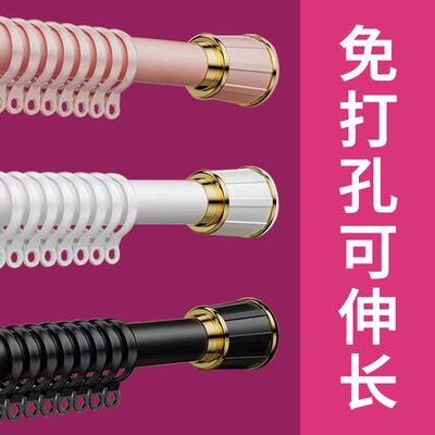 免打孔窗帘杆窗帘安装伸缩杆支架阳台撑杆晾衣杆单杆罗马杆浴帘杆