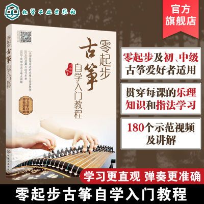 ���ڲ��������𲽹�����ѧ���Ž̳� ���˶�ͯ��ѧ��������� ����������ѧ�� 21.09Ԫ