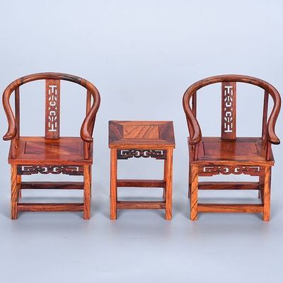 清仓处理红酸枝圈椅三件套新中式豪华皇宫椅组合实木椅子工艺摆件