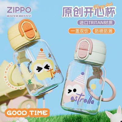 Zippo吸管杯食品级tritan塑料杯高颜值带提绳随手杯耐高温随行杯