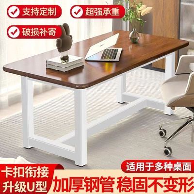 桌子桌腿电脑桌支架脚架餐桌定制金属办公桌会议桌桌架可调节定制