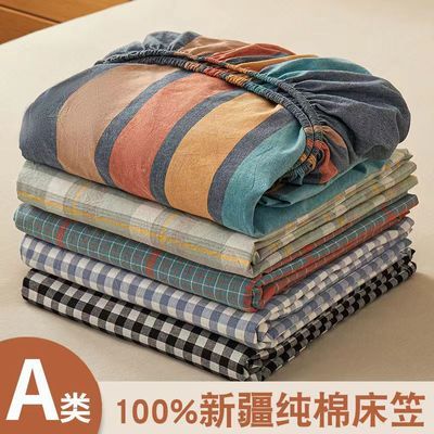 日式纯棉床罩床套100%全棉色织床笠单件席梦思床垫保护罩全包床单