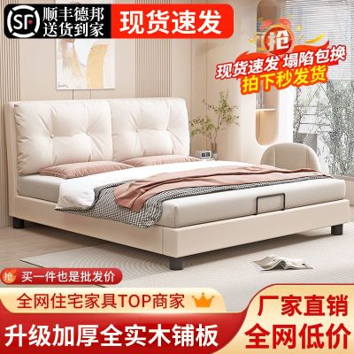 实木双人床新款高端高档轻奢小户型卧室大床成人现代简约软包床