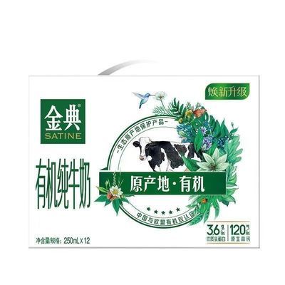 2Ѯлţ250ml*12 ֻ21.9Ԫ