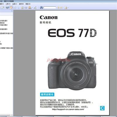 佳能77D说明书 佳能77D手册 EOS77D说明书 佳能E