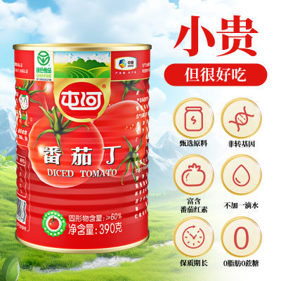 中粮屯河新疆内蒙番茄390g罐装罐头新鲜无添加剂番茄酱去皮西红柿